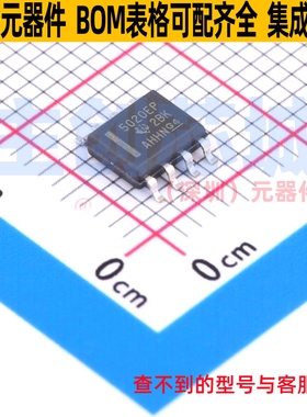 电压基准芯片 REF5020MDREP SOIC-8 TI/德州 电子元器件全新原装