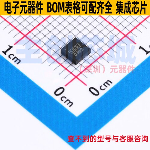 RF放大器 HMC3653LP3BE QFN-12 ADI(亚德诺) 电子元器件全新原装