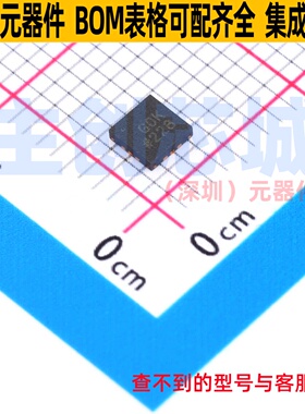 比较器 ADCMP605BCPZ-R7 LFCSP-12 ADI(亚德诺) 电子元件全新原装