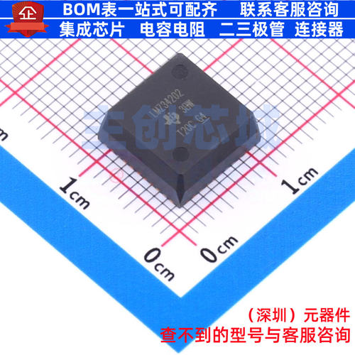 DC-DC电源模块 LMZ34202RVQR B3QFN-43 TI/德州 电子元件全新原装