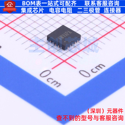 DC-DC电源芯片 SY8286BRAC QFN-20 Silergy(矽力杰) 电子元件配单