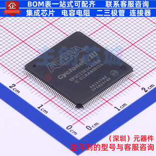 EP3C25E144C8N FPGA CPLD 阿尔 144 Altera EQFP 可编程逻辑器件