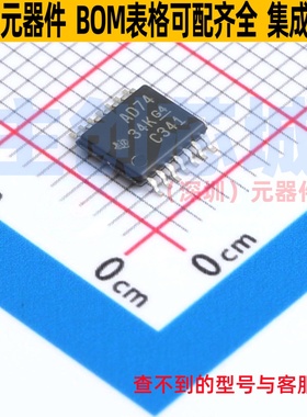 触发器 SN74ACT74PWR TSSOP-14 TI/德州 电子元器件配单全新原装