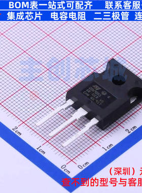场效应管(MOSFET) STW20N90K5 TO-247 意法半导体 电子元器件配单