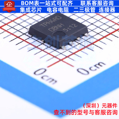 场效应管(MOSFET) TPH4R008NH,L1Q SOP-8 电子元件配单全新原装