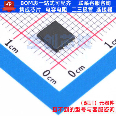 场效应管(MOSFET) AONS66916 DFN-8 AOS/万代 电子元器件全新原装