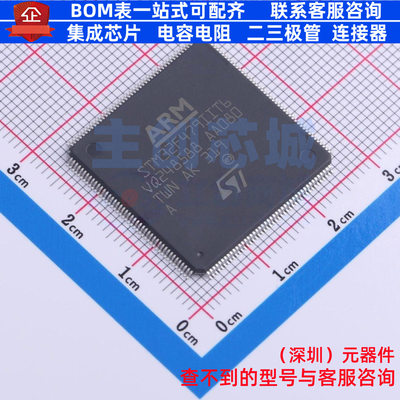 单片机(MCU/MPU/SOC) STM32F479IIT6 LQFP-176 意法半导体 元器件