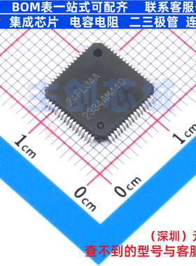 单片机(MCU/MPU/SOC) R7F124FLJ4AFB-C#AA0 LQFP-64 RENESAS(瑞萨