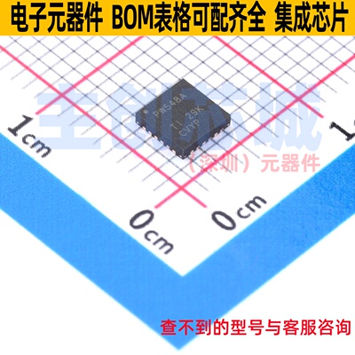 接口芯片 TCA9548AMRGER VQFN-24 TI/德州 电子元件配单全新原装