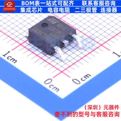 IGBT管/模块 STGD7NC60HT4 TO-252 意法半导体 电子元件全新原装