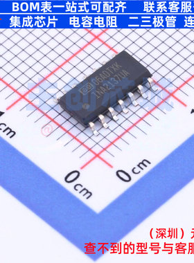 音频功率放大器 INA2137UA SOIC-14 TI/德州 电子元器件全新原装