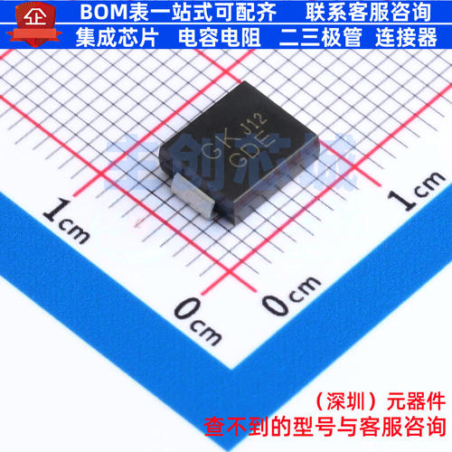 静电保护器(TVS/ESD) SMCJ5.0CA DO-214AB(SMC) 电子元器件配单