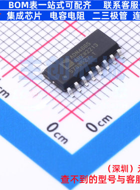 LVDS芯片 ADN4665ARZ SOIC-16 ADI(亚德诺) 电子元件配单全新原装