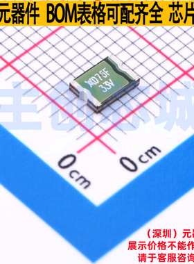 自恢复保险丝 MINISMDC075F/33-2 1812 Littelfuse/力特 全新原装