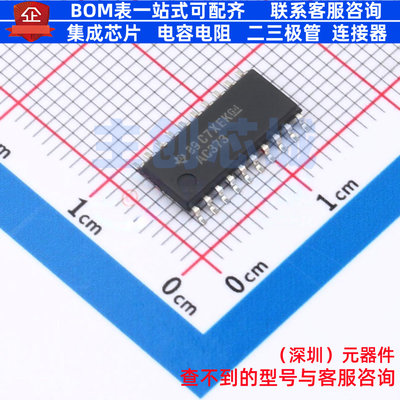锁存器 SN74AC373NSR SO-20 TI/德州 电子元器件配单全新原装