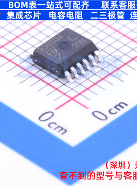 功率电子开关 VND5050JTR-E PowerSSO-12 意法半导体 电子元器件