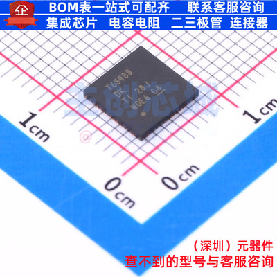 电池管理 TPS65988DKRSHR VQFN-56 TI/德州 电子元件配单全新原装