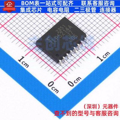 逻辑输出光耦 TLP5214A(TP,E SOIC-16 电子元器件配单全新原装