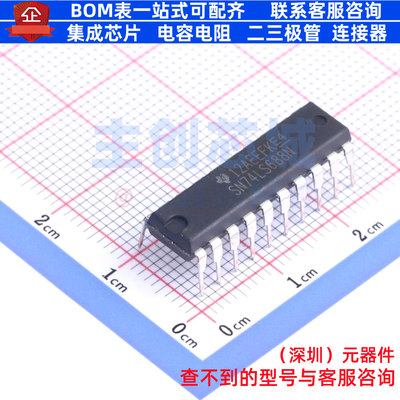 数字比较器 SN74LS688N PDIP-20 TI/德州 电子元器件配单全新原装