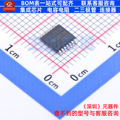 反相器 SN74LVC14APW TSSOP-14 TI/德州 电子元器件配单全新原装