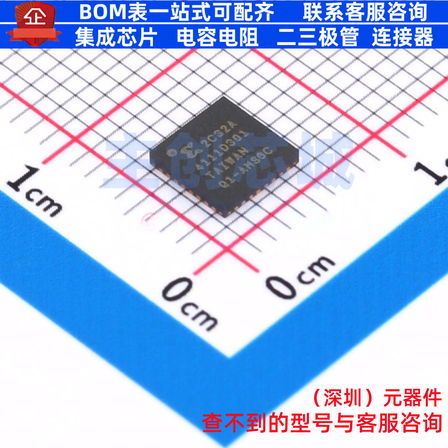 可编程逻辑器件(CPLD/FPGA) XC2C32A-6QFG32C QFN-32 XILINX/赛灵