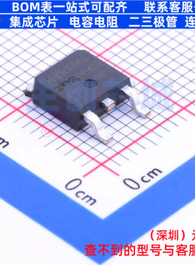 场效应管(MOSFET) IRFR7746TRPBF TO-252 Infineon(英飞凌) 原装