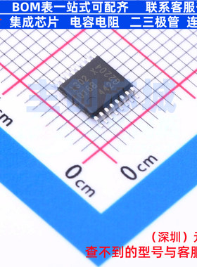单片机(MCU/MPU/SOC) XMC1302-T016X0016 AB TSSOP-16 Infineon(