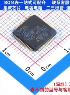 电源管理芯片(PMIC) L9396 TQFP-64 意法半导体 电子元件全新原装