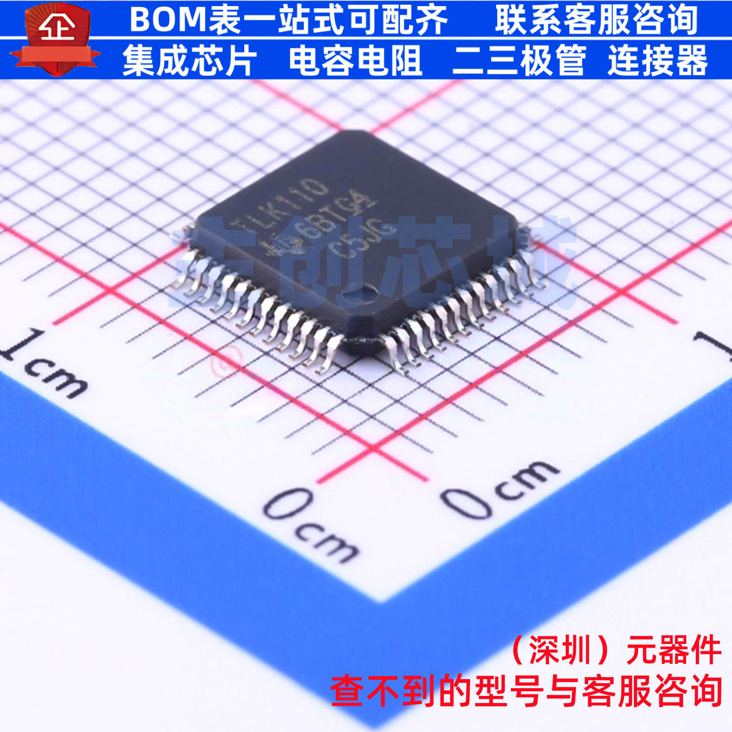 以太网收发器 TLK110PT LQFP-48 TI/德州 电子元器件配单全新原装