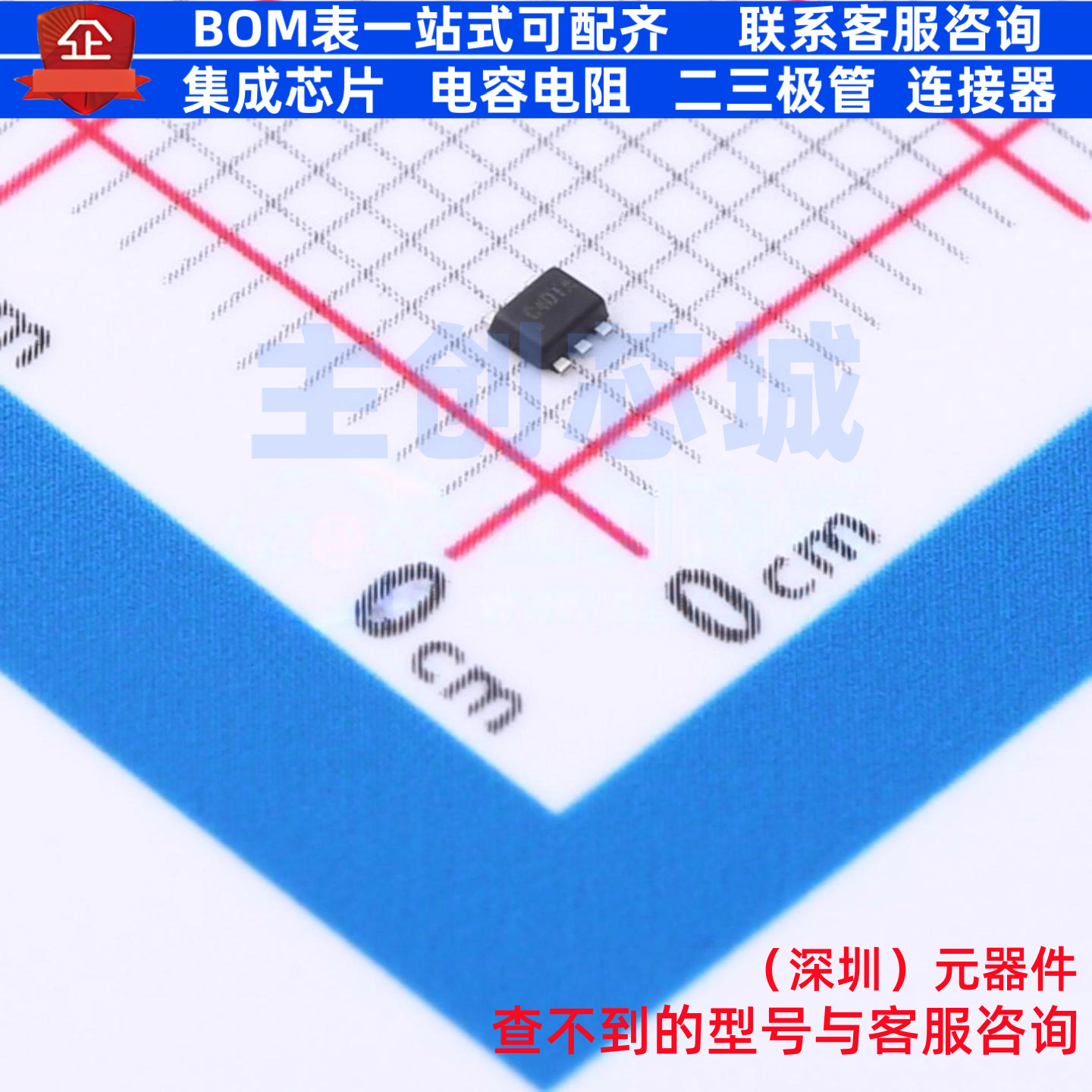 DC-DC电源芯片 SY8893EARC SOT-563 Silergy(矽力杰) 电子元器件