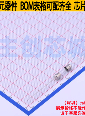 一次性保险丝 02181.25MXEP 插件,D5.8xL22.5mm Littelfuse/力特