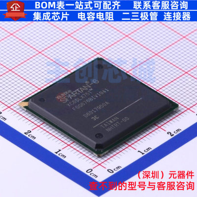 可编程逻辑器件(CPLD/FPGA) XC6SLX75T-3FGG676C FBGA-676 XILINX