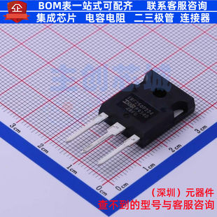 场效应管(MOSFET) IRF250P224 TO-247AC Infineon(英飞凌) 元器件