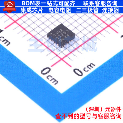 时钟缓冲器/驱动器/分配器 CDCLVP1102RGTR VQFN-16 TI/德州