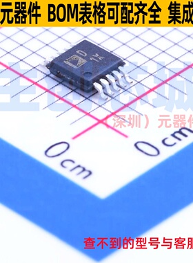 数字电位器 AD5270BRMZ-20 MSOP-10 ADI(亚德诺) 电子元器件配单