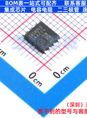 场效应管(MOSFET) IAUC100N10S5N040 TDSON-8 Infineon(英飞凌)