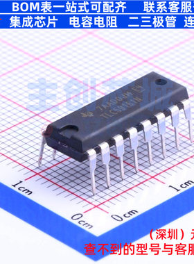 LED驱动 TLC5916IN PDIP-16 TI/德州 电子元器件配单全新原装