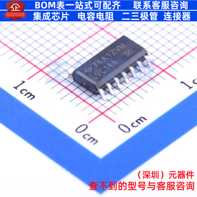 反相器 SN74LVC14ADR SOIC-14 TI/德州 电子元器件配单全新原装