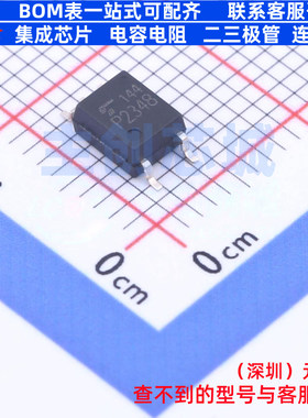 逻辑输出光耦 TLP2348(TPL,E(T SOP-5-3.6mm 电子元器件全新原装