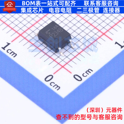 逻辑输出光耦 TLP2348(TPL,E(T SOP-5-3.6mm 电子元器件全新原装