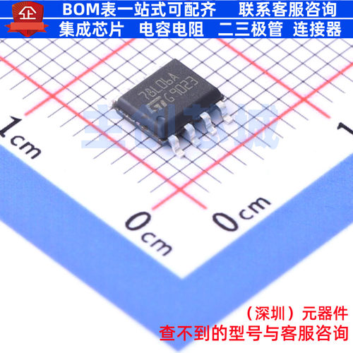 线性稳压器(LDO) L78L06ACD13TR SO-8 意法半导体 电子元器件配单