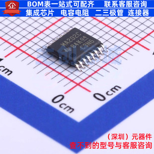 RS232芯片 MAX202CPWR TSSOP-16 TI/德州 电子元器件配单全新原装