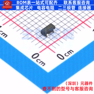 场效应管(MOSFET) AO3160E SOT-23 TECH PUBLIC(台舟) 电子元器件