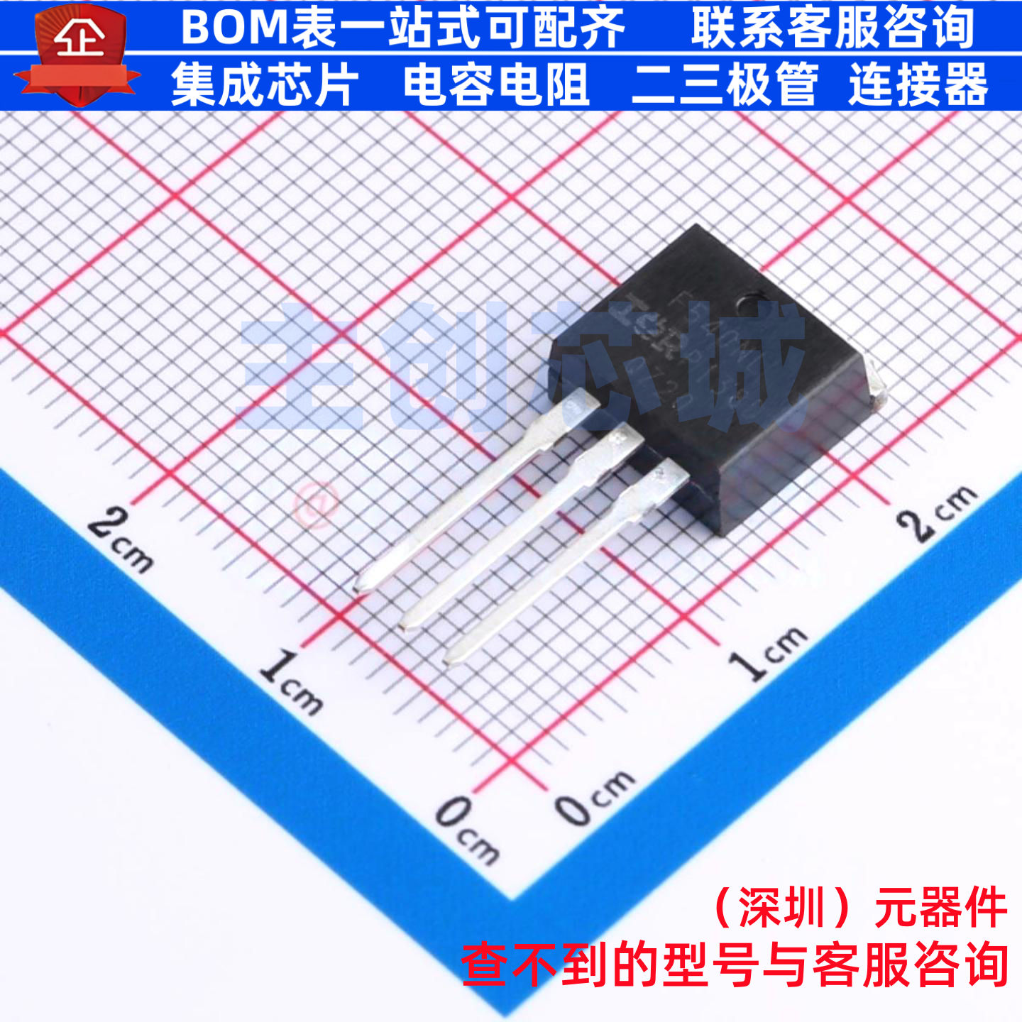 场效应管(MOSFET) IRF540NLPBF TO-262 Infineon(英飞凌) 元器件