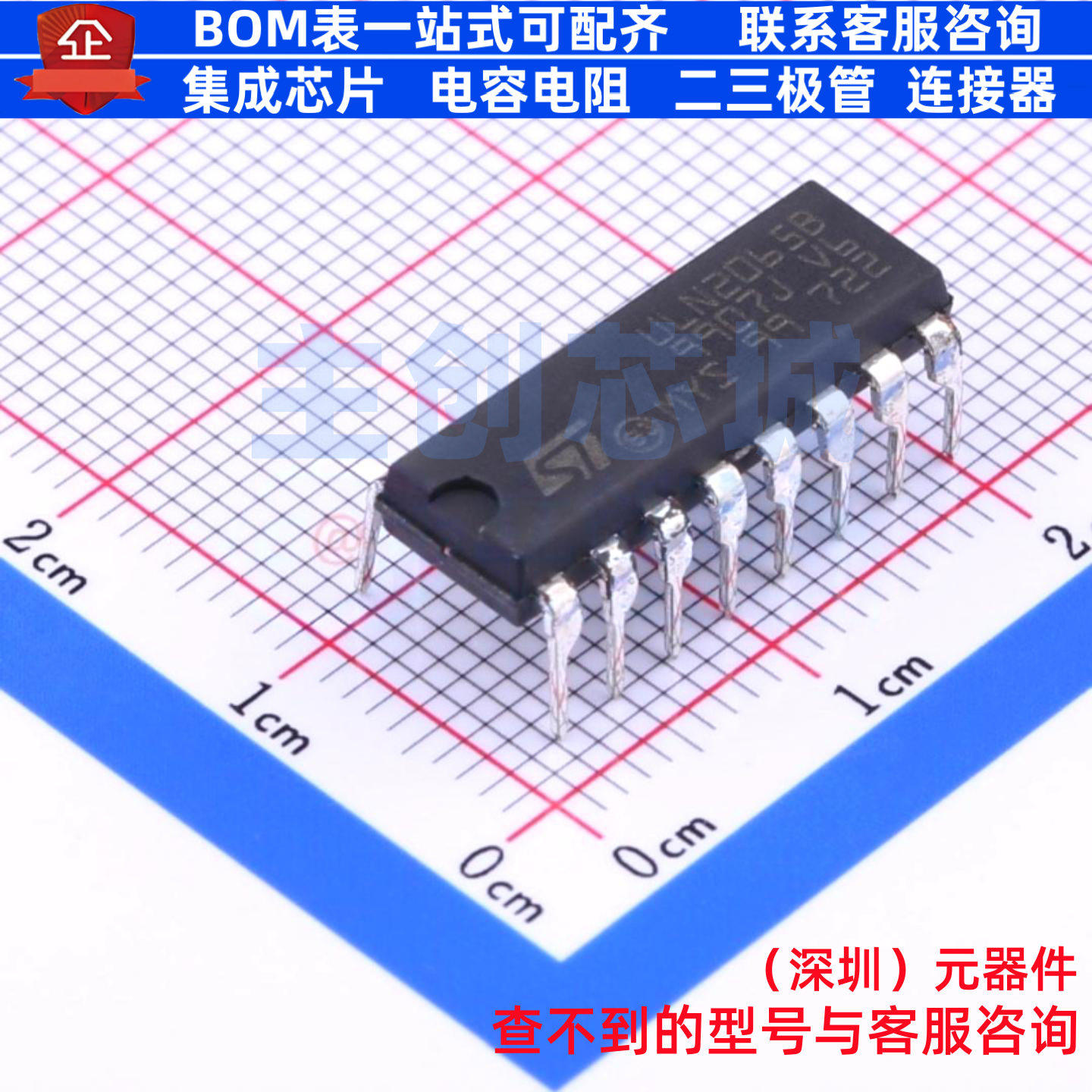 达林顿晶体管阵列 ULN2065B PowerDIP-16 意法半导体 电子元器件