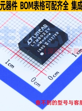 DC-DC电源模块 LTM8022EV#PBF LGA-50(9x11.2) ADI(亚德诺) 原装