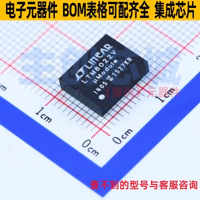 DC-DC电源模块 LTM8022EV#PBF LGA-50(9x11.2) ADI(亚德诺) 原装