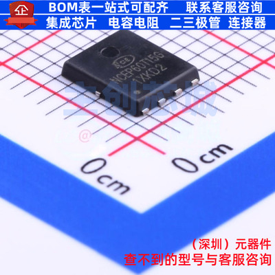 场效应管(MOSFET) NCEP60T15G DFN5X6-8L 无锡新洁能 电子元器件