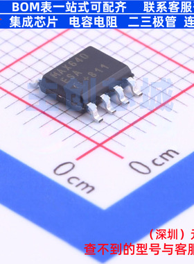 DC-DC电源芯片 MAX640ESA+ SOIC-8 MAXIM(美信) 电子元件全新原装