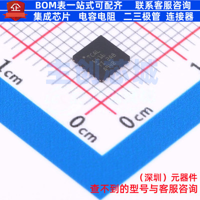 I/O扩展器 TCAL6416RTWR WQFN-24 TI/德州 电子元件配单全新原装